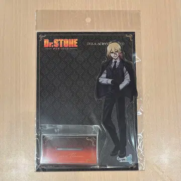 Dr.STONE 아크릴 스탠드 블랙 슈트 THE 캐릭터 나나미 류스이