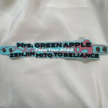 Mrs. GREEN APPLE 젠진미도와 라이어스라바반