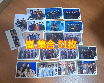 아라시 집합 [ 51장 ] 공식 사진 포토 세트