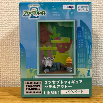 파우버트 컨셉 피규어 칠 아웃 디즈니 주토피아 2