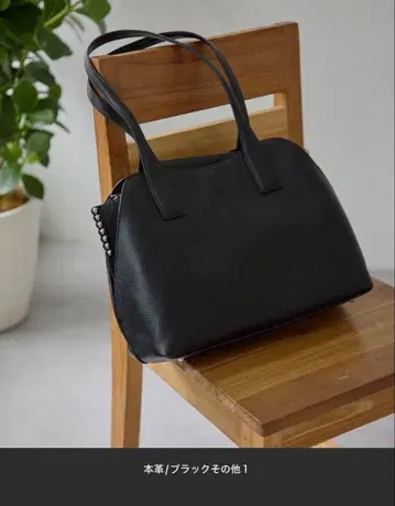 이아하피요네 스터드 칸막이 토트백