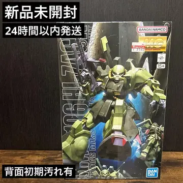 [ 미개봉 새상품 ] MG 1/100 하이잭