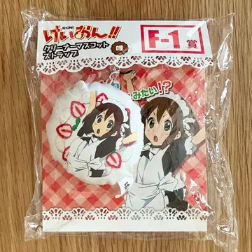 케이온! 히라사와 유이 클리너 마스코트 스트랩 미니 쿠션 스트랩