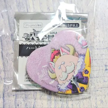 마계의 왕자! 이루마군 난자타운 하트 캔뱃지 컬렉션 사리반