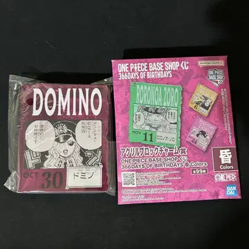 ONEPIECE BASESHOP 제일복권 아크릴 블록 참 도미노