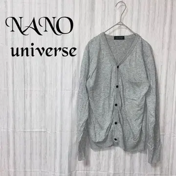 [ 나노 유니버스 ] 가디건 긴팔 그레이 겉옷 심플 캐주얼