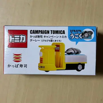 갓파 스시 토미카 타레