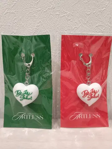 이와타 타카노리 ARTLESS 하트형 키링 2개 세트
