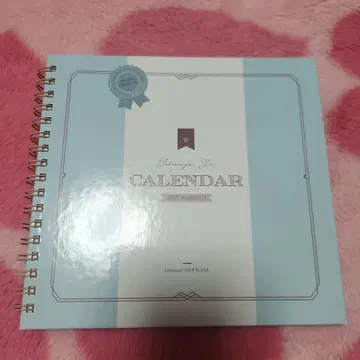 Johnny's Official 달력 2021-2022