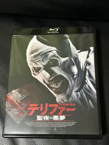 블루레이 테리퍼 성야의 악몽 크리스마스