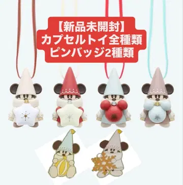린린린 디즈니 캡슐 토이 전 종류 & 핀 배지 2종류
