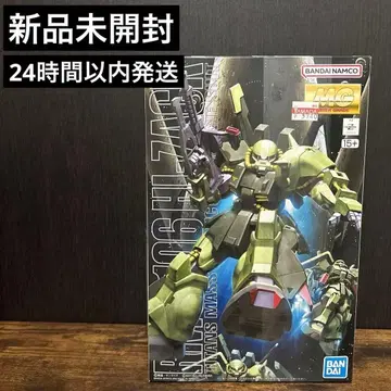 [ 미개봉 새상품 ] MG 1/100 하이 자크