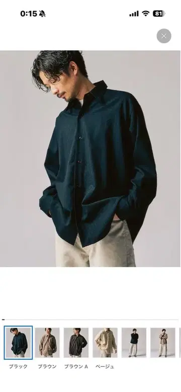 417 EDIFICE LE JAPON 아키타 블랙 셔츠