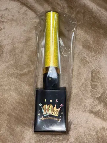 요시다 진토 응원봉