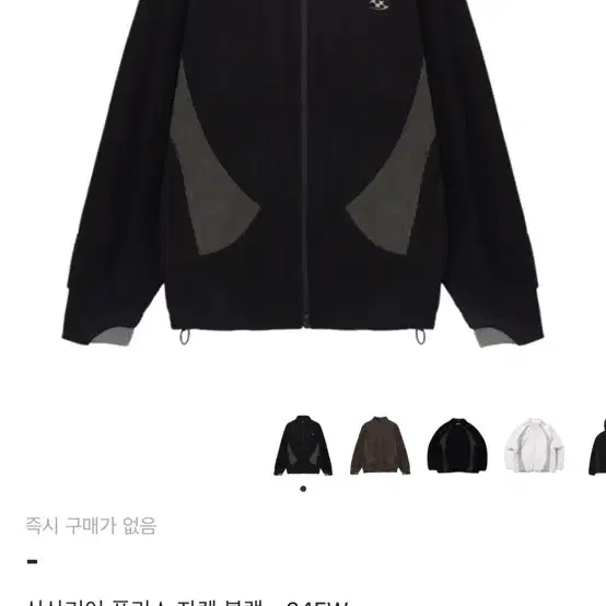 SAN SAN GEAR | 산산기어 SanSan Gear Windblock Jacket Black - 22FW