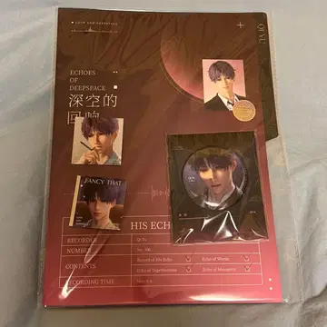 연애와 심공 CD 호무라 굿즈 공식 정품