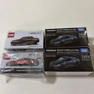한정판 토미카 GTR 4종 세트