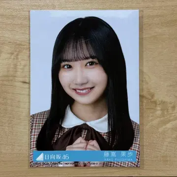 히나타자카46 맥동하는 감정 구매 혜택 브로마이드 후지시마 카호