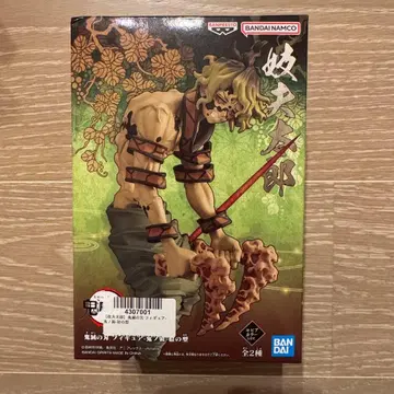 새상품 귀멸의 칼날 쿄타로 귀노장 세피아 컬러 피규어