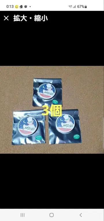 괴도 키드 호쿠에이정 코난 탐정사 코난 백화점 미카 상점가 가챠 캔 배지