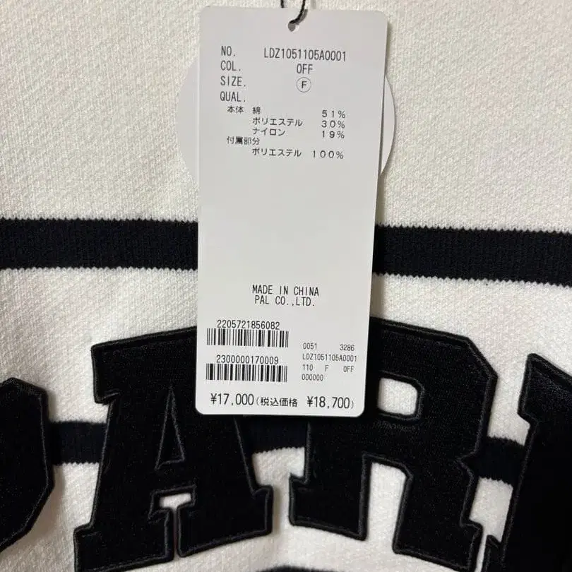 6번째 상품 이미지