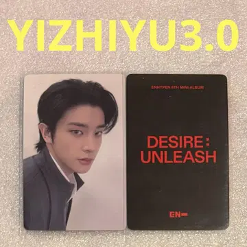 ENHYPEN DESIRE YIZHIYU3.0 제이크2
