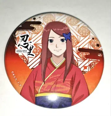 NARUTO 나루토 우즈마키 쿠시나 캔뱃지 인의 마을 주황 불빛의 길잡이