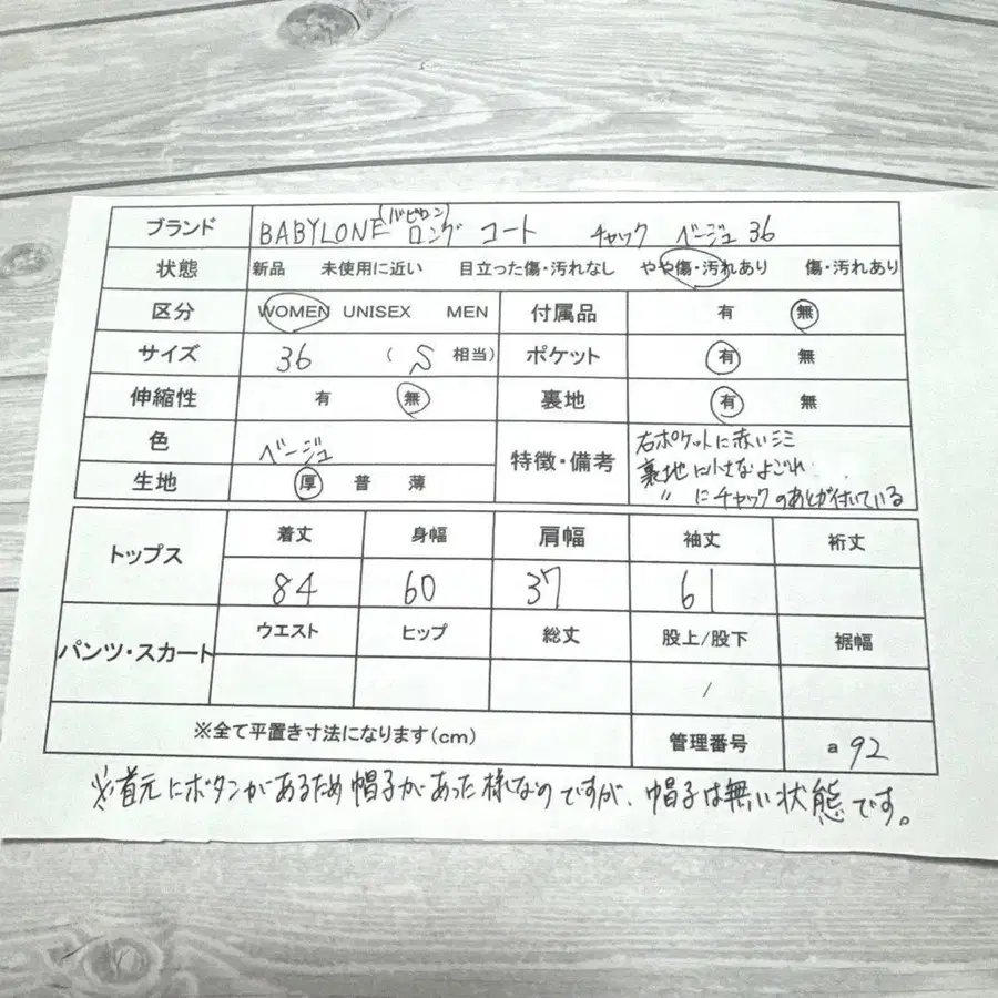 12번째 상품 이미지