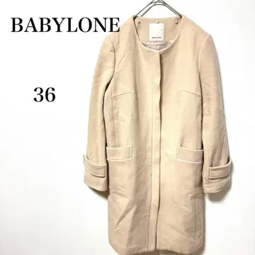 바빌론 베이지 롱 코트 36 척식 노카라 부속품 없음 겨울 상품