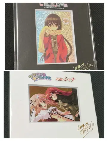 이토 노이지전 나나츠이로 드롭스 작안의 샤나 88그래프 2점