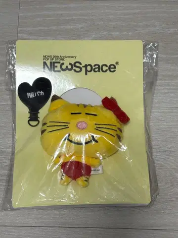 NEWS 마스다 타카히사 고양이마스