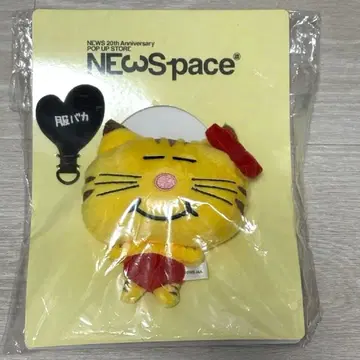 NEWS 마스다 타카히사 고양이마스