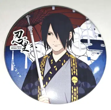 NARUTO 나루토 우치하 사스케 캔뱃지 인리 하나아카리노 덴레이