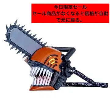 극장판 [체인소 맨 레제 편] 체인소 맨 헤드형 팝콘 박스