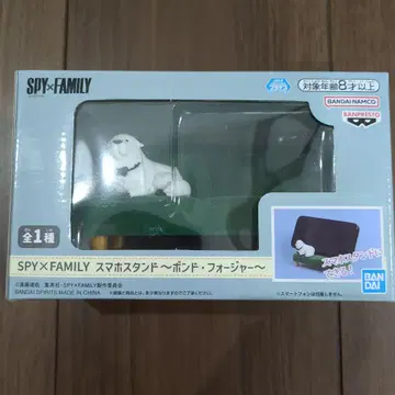 SPY x FAMILY 스마트폰 스탠드 본드 포저