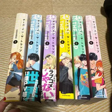 치즈 인 더 트랩 1권~6권 6책 세트