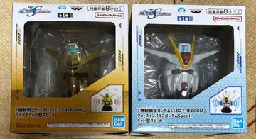 기동전사 건담 SEED FREEDOM 스피커 2개 세트