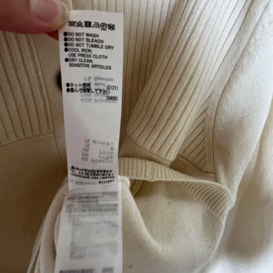 11번째 상품 이미지