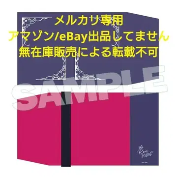 FGO 비의 마녀 북커버 바반 시 미코켈