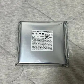 점프 페스타 암살교실 쇼와노트 운세 복권 브로키