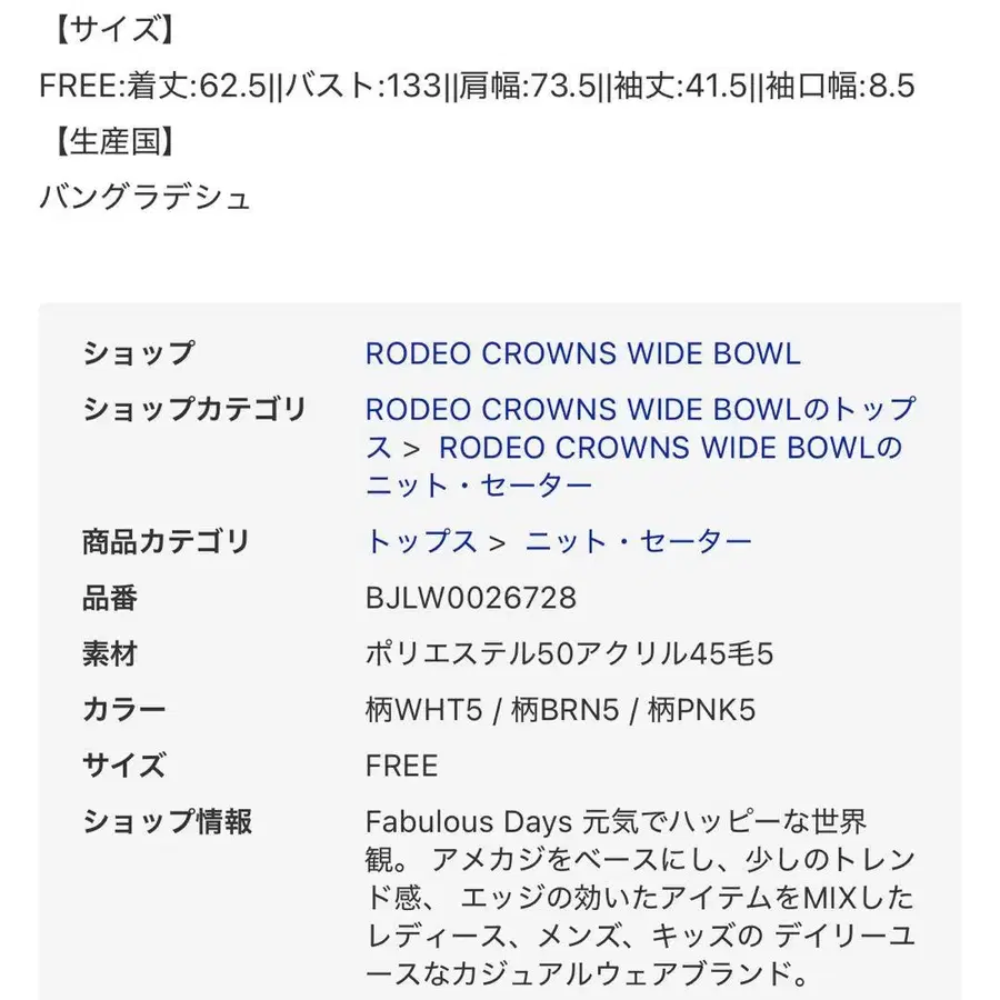 8번째 상품 이미지