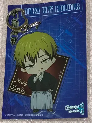 점프 페스타 2026 더 캐릭터 주술회전 젠인 나오야 빅 키링