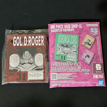 ONEPIECE BASESHOP 제일복권 아크릴 블록 참 로저