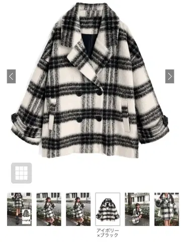 GRL 새상품 아우터 2종 세트