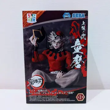 귀멸의 칼날 쵸코노세 프리미엄 피규어 도우마