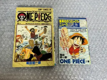 원피스 1권 초판 새상품급