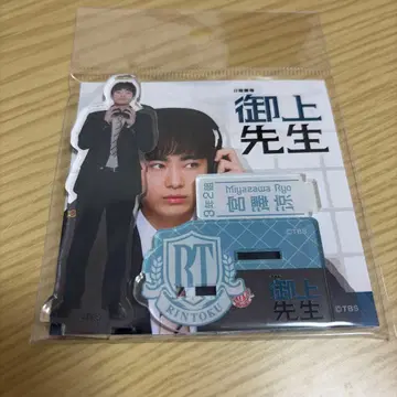 [ 토요타 유다이 ] 오카미센세 드라마 아크릴 스탠드