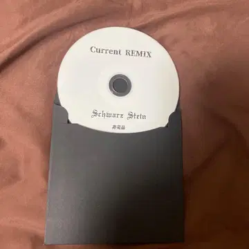 Schwarz Stein /Current REMIX (이벤트 배포 CD)