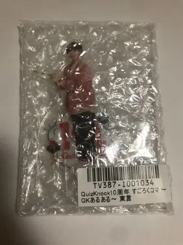 QuizKnock 동언 주사위 놀이 말