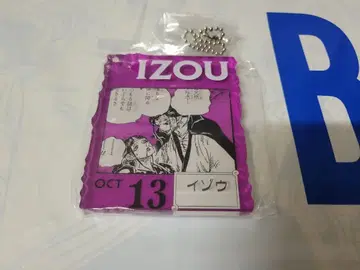 원피스 베이스샵 아크릴 블록 참상 이조